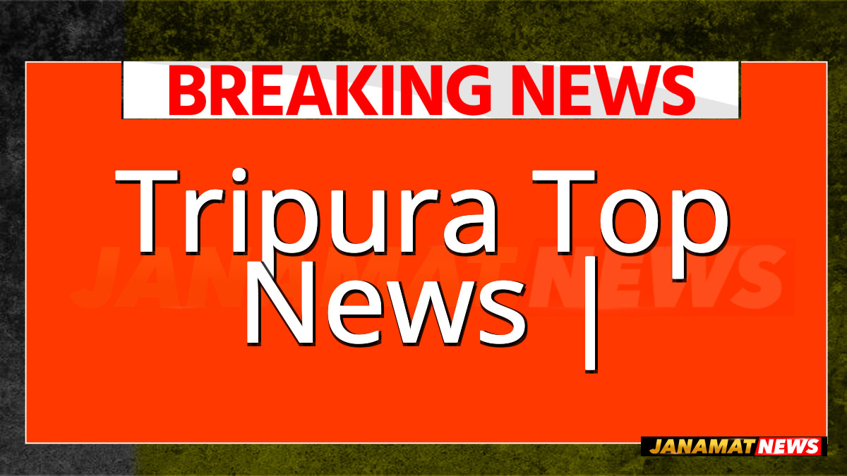Tripura Top News |