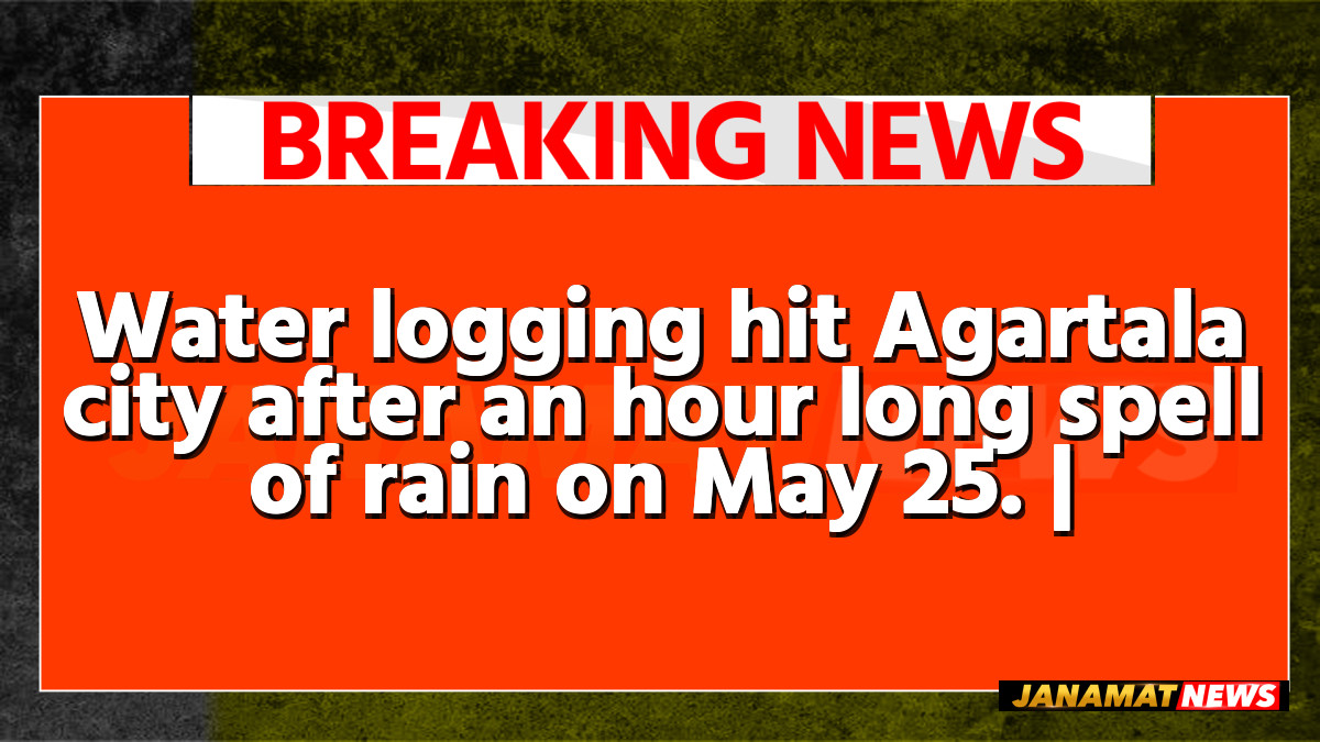 Water logging hit Agartala city after an hour long spell of rain on May 25. |