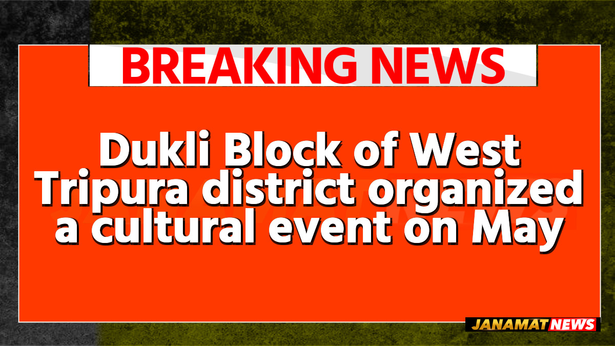 Dukli Block of West Tripura district organized a cultural event on May 25 to celebrate birth anniversaries of Rabindra-Nazrul. |