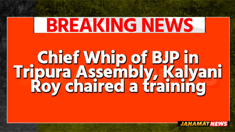 Chief Whip of BJP in Tripura Assembly, Kalyani Roy chaired a training camp of 6-Agartala BJP Mandal at Agartala on May 28. |