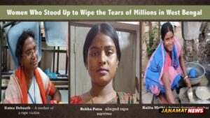Saluting courageous women MLAs, who challenged  brutal rule of Mamata |