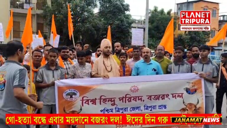 গো-হত্যা বন্ধের দাবিতে ডেপুটেশন বজরং দলের -