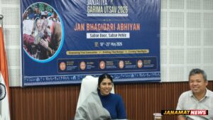 Press Conference Held In Dharmanagar On The Progress Of “Jan Bhagidari Abhiyan”, -
