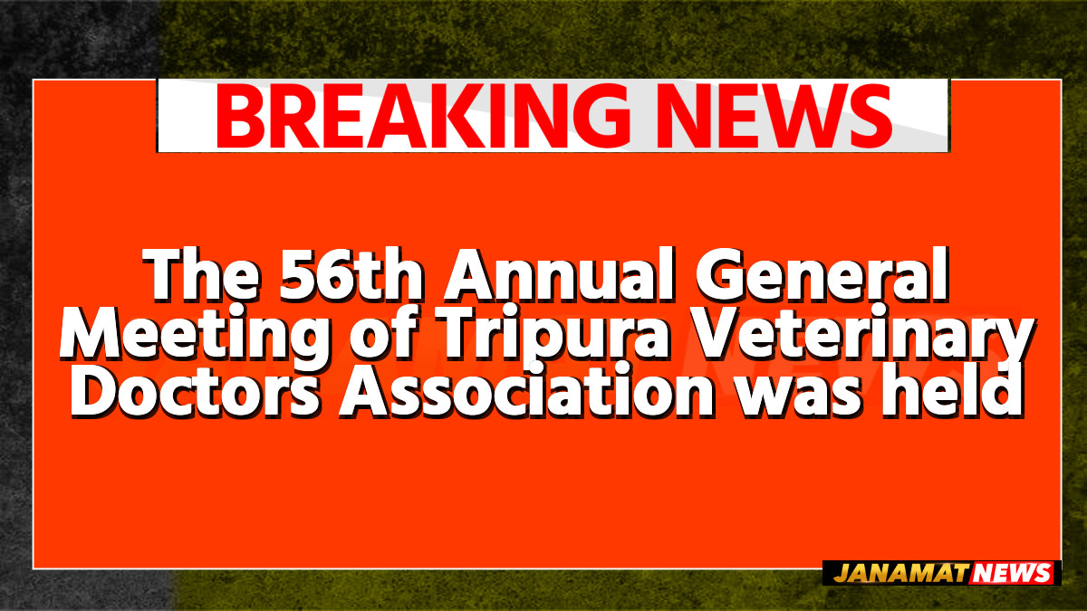 The 56th Annual General Meeting of Tripura Veterinary Doctors Association was held at Agartala on May 31. |