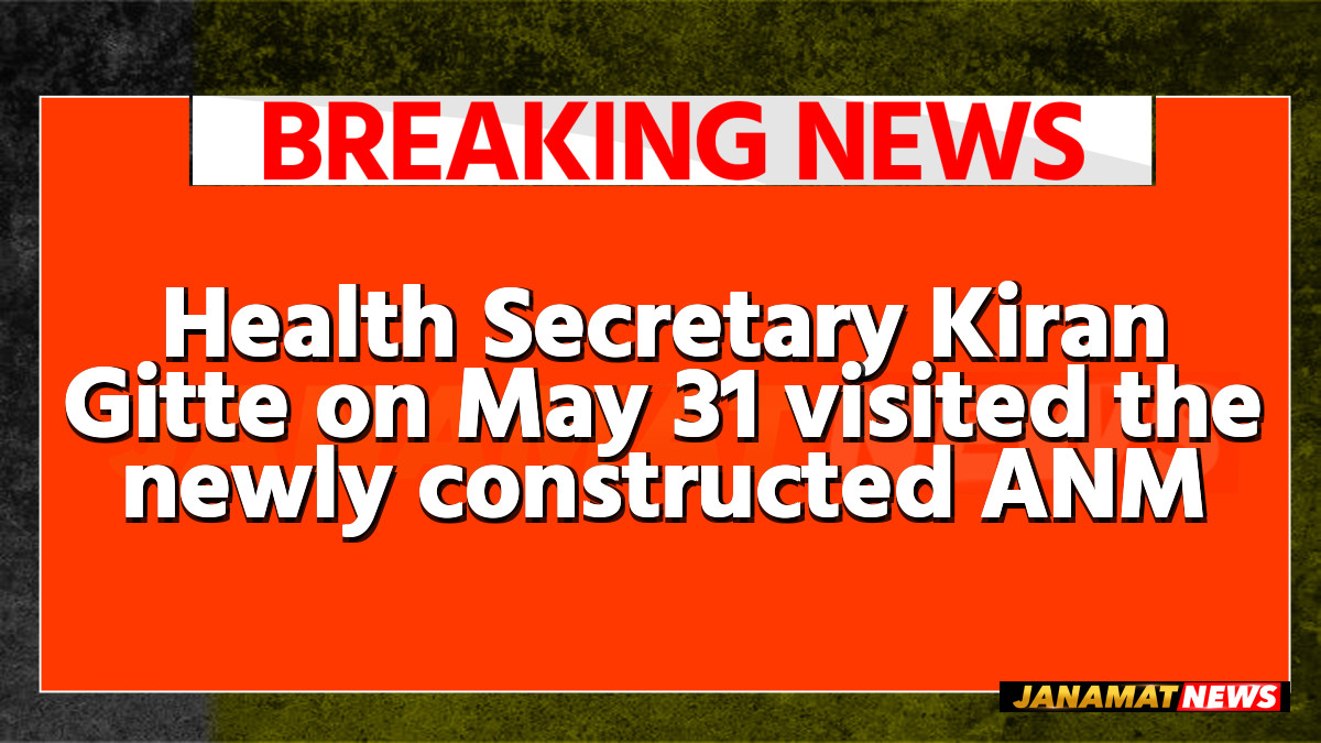 Health Secretary Kiran Gitte on May 31 visited the newly constructed ANM building at Durjan Nagar area of Agartala. |