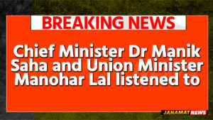 Chief Minister Dr Manik Saha and Union Minister Manohar Lal listened to the Mann Ki Baat programme of Prime Minister Narendra Modi at Muktadhara Auditorium in Agartala on May 31. |
