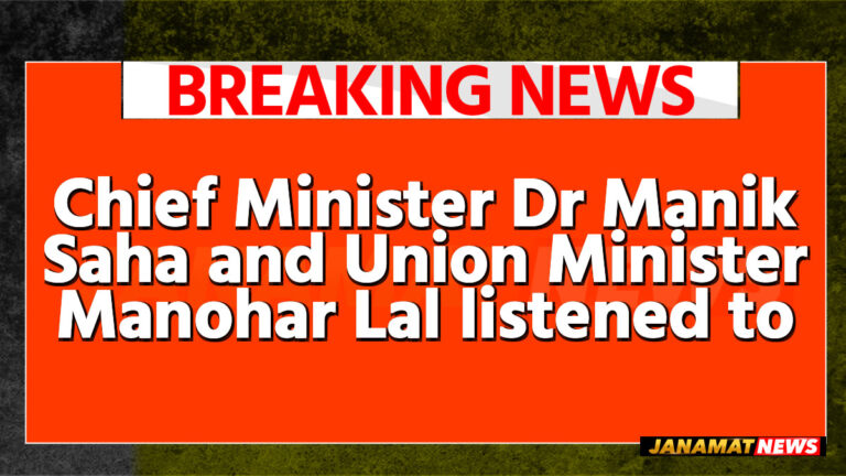 Chief Minister Dr Manik Saha and Union Minister Manohar Lal listened to the Mann Ki Baat programme of Prime Minister Narendra Modi at Muktadhara Auditorium in Agartala on May 31. |