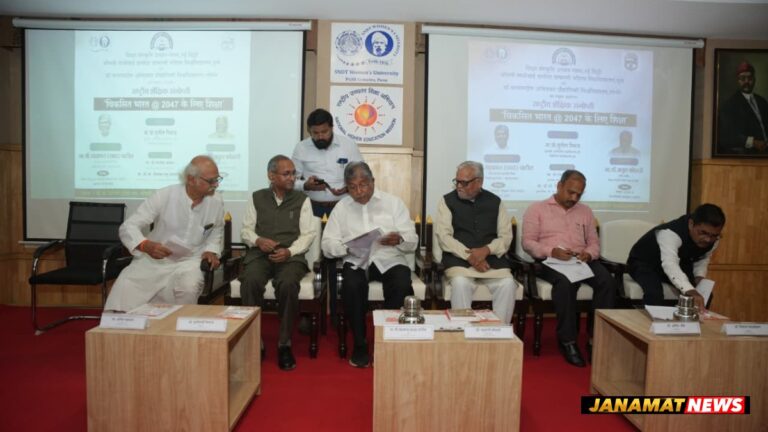 Shiksha Sanskriti Utthan Nyas National Prant Convenor’ Meeting Concludes; Decision Taken To Expand The “Education For Viksit Bharat @2047” Campaign Across The Nation. -