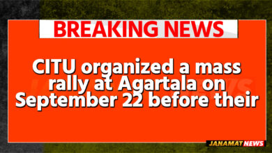 CITU organized a mass rally at Agartala on September 22 before their deputation to the Labour Commissioner in support of their demands. |