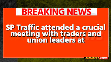 SP Traffic attended a crucial meeting with traders and union leaders at Maharajganj Bazar in Agartala on September 23 to manage traffic congestion in the busy marketplace. |