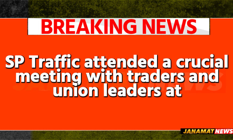SP Traffic attended a crucial meeting with traders and union leaders at Maharajganj Bazar in Agartala on September 23 to manage traffic congestion in the busy marketplace. |
