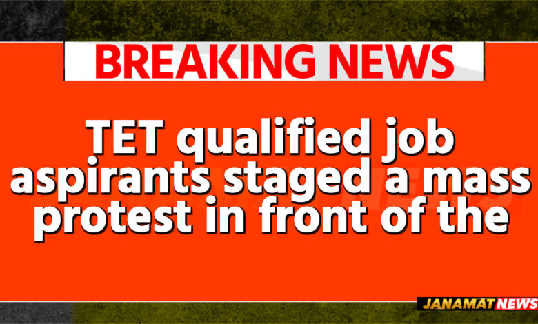 TET qualified job aspirants staged a mass protest in front of the residence of Chief Minister in Agartala on September 24 demanding their appointment. |
