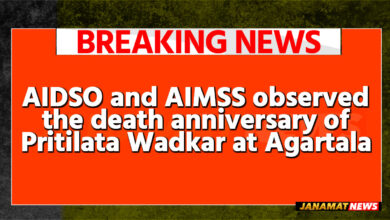 AIDSO and AIMSS observed the death anniversary of Pritilata Wadkar at Agartala on September 24. |