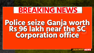 Police seize Ganja worth Rs 96 lakh near the SC Corporation office in Agartala on September 25. |
