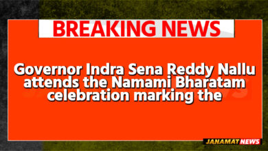 Governor Indra Sena Reddy Nallu attends the Namami Bharatam celebration marking the 150th anniversary of Vande Mataram at Town Hall in Agartala on September 25. |