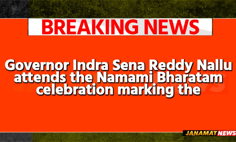 Governor Indra Sena Reddy Nallu attends the Namami Bharatam celebration marking the 150th anniversary of Vande Mataram at Town Hall in Agartala on September 25. |