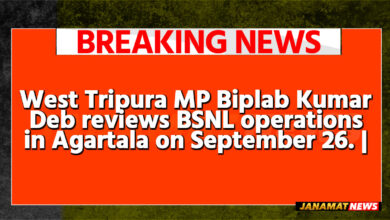 West Tripura MP Biplab Kumar Deb reviews BSNL operations in Agartala on September 26. |