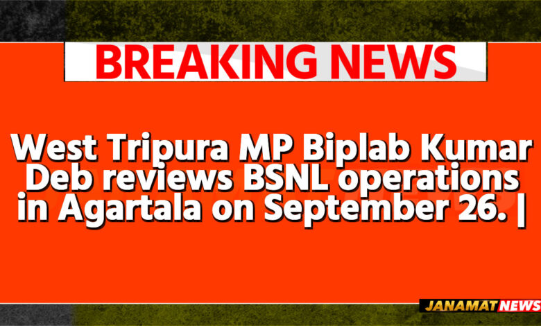 West Tripura MP Biplab Kumar Deb reviews BSNL operations in Agartala on September 26. |