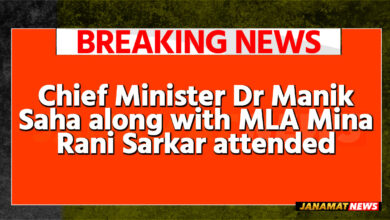 Chief Minister Dr Manik Saha along with MLA Mina Rani Sarkar attended Mann Ki Baat event at Baishnab Tilla in Agartala on September 27. |