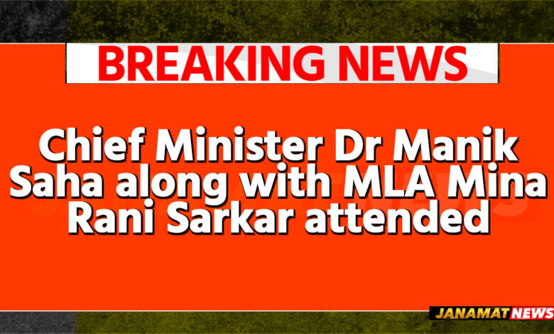 Chief Minister Dr Manik Saha along with MLA Mina Rani Sarkar attended Mann Ki Baat event at Baishnab Tilla in Agartala on September 27. |
