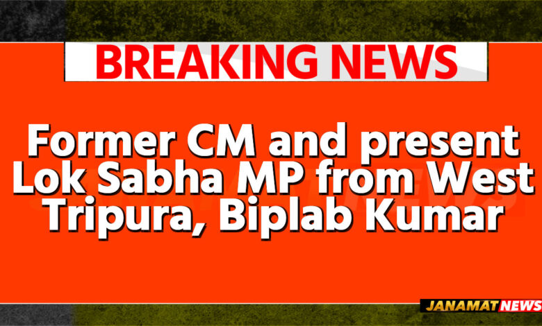Former CM and present Lok Sabha MP from West Tripura, Biplab Kumar Deb attended Angan Milan Seva at Dhaleshwar in Agartala on September 27. |