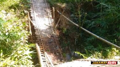 A Concrete Bridge On Paper, A Bamboo Crossing In Reality! More Than 200 Families Suffer As Makeshift Bridge Remains Broken. -