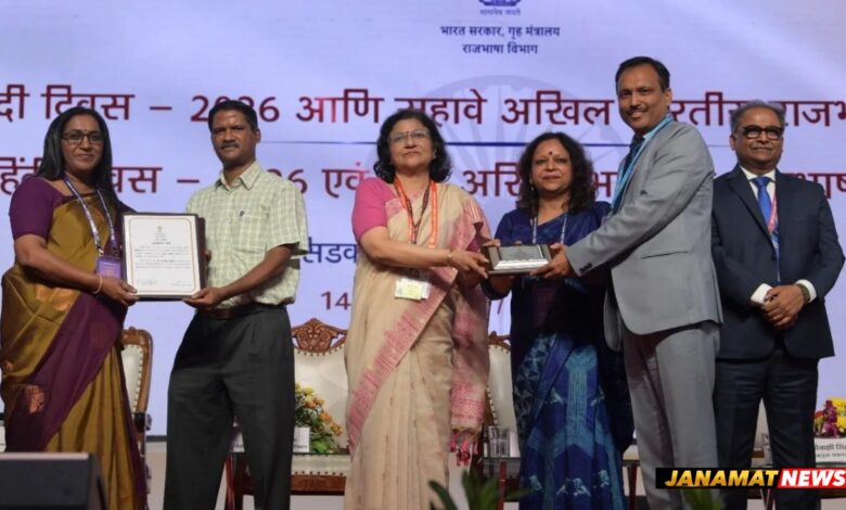 Canara Bank Bagged Rajbhasha Kirti Puraskar And NARAKAS Prothsahan Puraskar 2025-26. -
