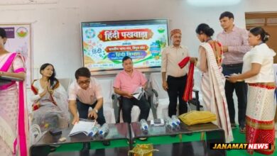 Grand Celebration Of Hindi Pakhwada Held. -
