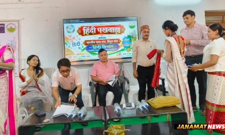 Grand Celebration Of Hindi Pakhwada Held. -