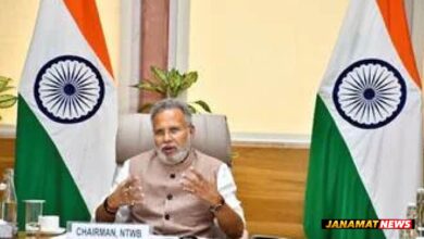 11th Meeting Of National Traders’ Welfare Board Convened In New Delhi. -