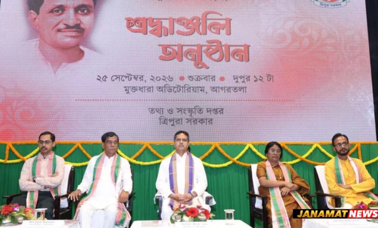 Deendayal Upadhyay’s Philosophy Of Ekatma Manavtavad, Antyodaya Still Relevant : Chief Minister Of Tripura Dr. Manik Saha. -