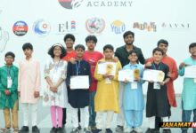 The Premia Academy’s MUN 2026 Turns Students Into Diplomats, Debaters And Decision-Makers. -