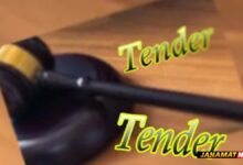 PRESS NOTICE INVITING TENDER No. e-PT-XIX/EE/RD/STB/2026-27, Dated- 24/09/2026. -