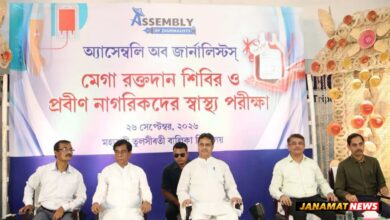 Media Is Fourth Pillar Of Democracy And Mirror Of Society : CM Of Tripura Dr. Manik Saha At Blood Donation & Health Check-Up Camp Organized By Assembly Of Journalists. -