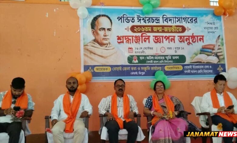 Observance Of The Ishwar Chandra Vidyasagar Birth Anniversary. -