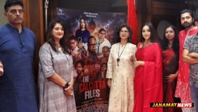 The Calcutta Files’ poster unveiled, promises a tale of crime, corruption and justice |