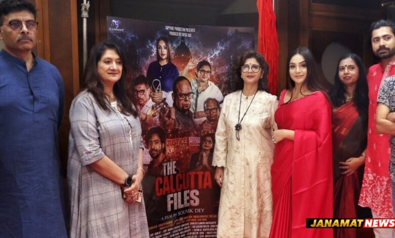 The Calcutta Files’ poster unveiled, promises a tale of crime, corruption and justice |