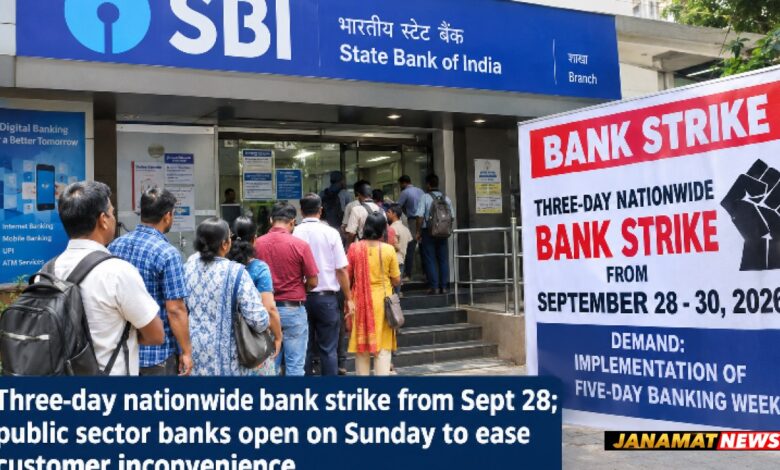 Three-day bank strike from Sept 28; public sector banks open on Sunday to ease customer inconvenience |