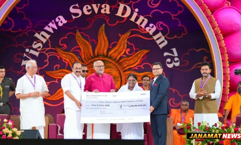 Vice-President Launches Various Humanitarian Initiatives Of Mata Amritanandamayi Math. -