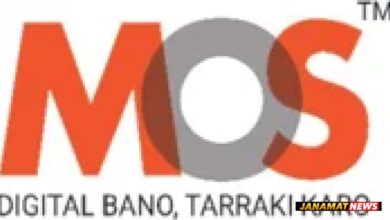 Samvriddhi Inclusive Growth Network (SIGN), A Subsidiary Of MOS Utility, Gets RBI In-Principle Approval To Issue Prepaid Payment Instruments (PPI). -