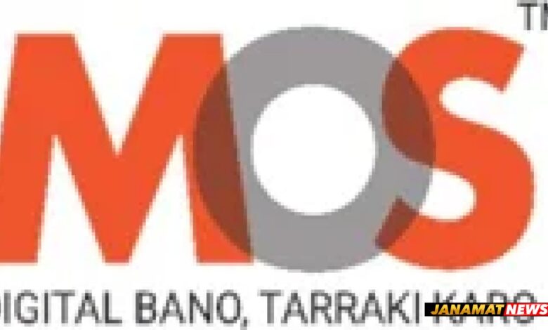 Samvriddhi Inclusive Growth Network (SIGN), A Subsidiary Of MOS Utility, Gets RBI In-Principle Approval To Issue Prepaid Payment Instruments (PPI). -