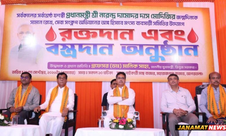 Under The Able Leadership Of PM Narendra Modi, Our Country Is Now Advancing Rapidly Toward Development With Stability : CM Of Tripura Dr. Manik Saha. -