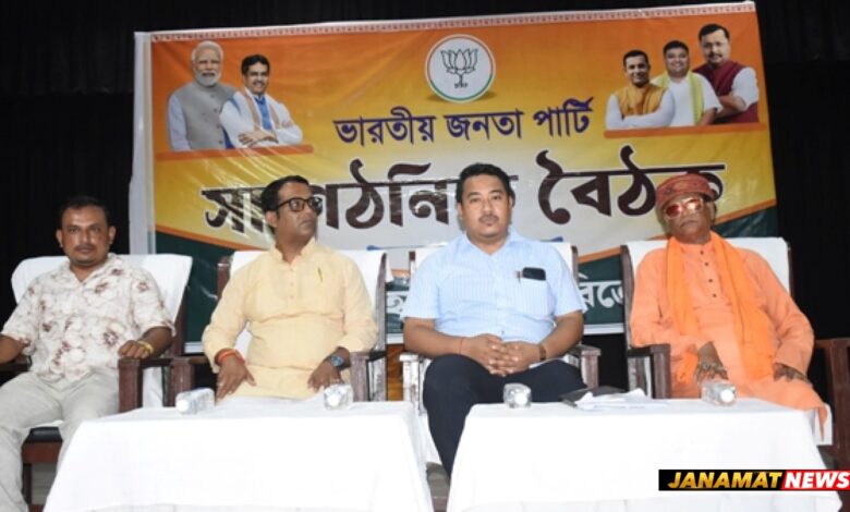 BJP state general secretary Bipin Debbarma chaired an organizational meeting of BJP Sadar district in Agartala on September 29. |