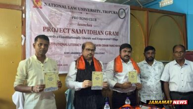 NLU Tripura launches project Samvidhan Gram at Narsingarh to promote constitutional literacy |