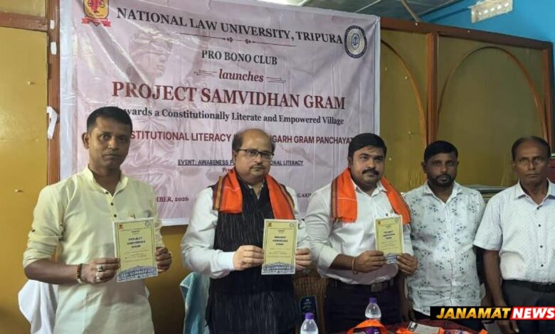 NLU Tripura launches project Samvidhan Gram at Narsingarh to promote constitutional literacy |