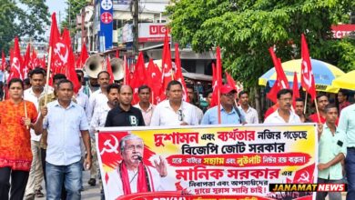 CPI(M) Protest In Dharmanagar Condemning Attack On Manik Sarkar. -