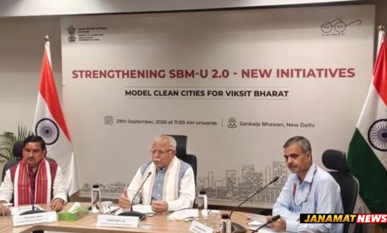Union Minister Shri Manohar Lal Launches PRAGATI-50 Initiative To Develop 50 Model Cities For Swachhata In New Delhi. -