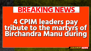 4 CPIM leaders pay tribute to the martyrs of Birchandra Manu during a memorial programme held at party headquarters in Agartala on October 12.