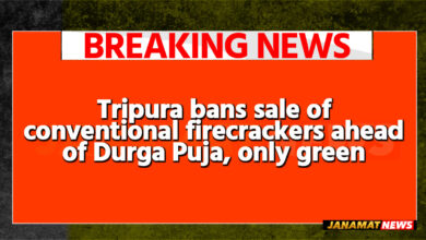 Tripura bans sale of conventional firecrackers ahead of Durga Puja, only green crackers permitted Tripura bans sale of conventional firecrackers ahead of Durga Puja, only green crackers permitted NEH Report Oct 14, 2026