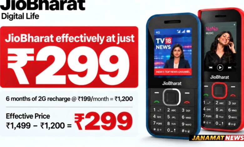 Jio Anniversary Offer On Jiobharat: Celebrating 10 Years Of Connecting Bharat This Festive Season Upgrade From 2G To 4G For An Effective Device Cost Of Just ₹299. -